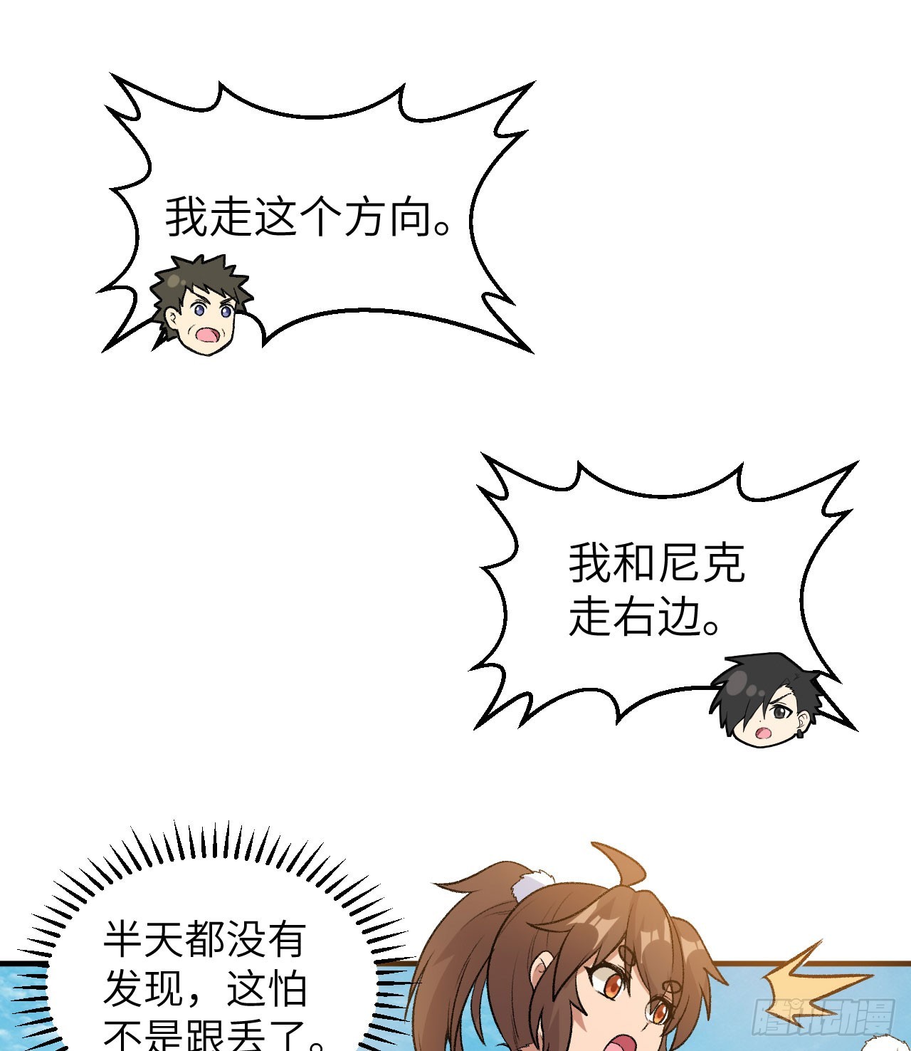 249 捕杀独角鲸44