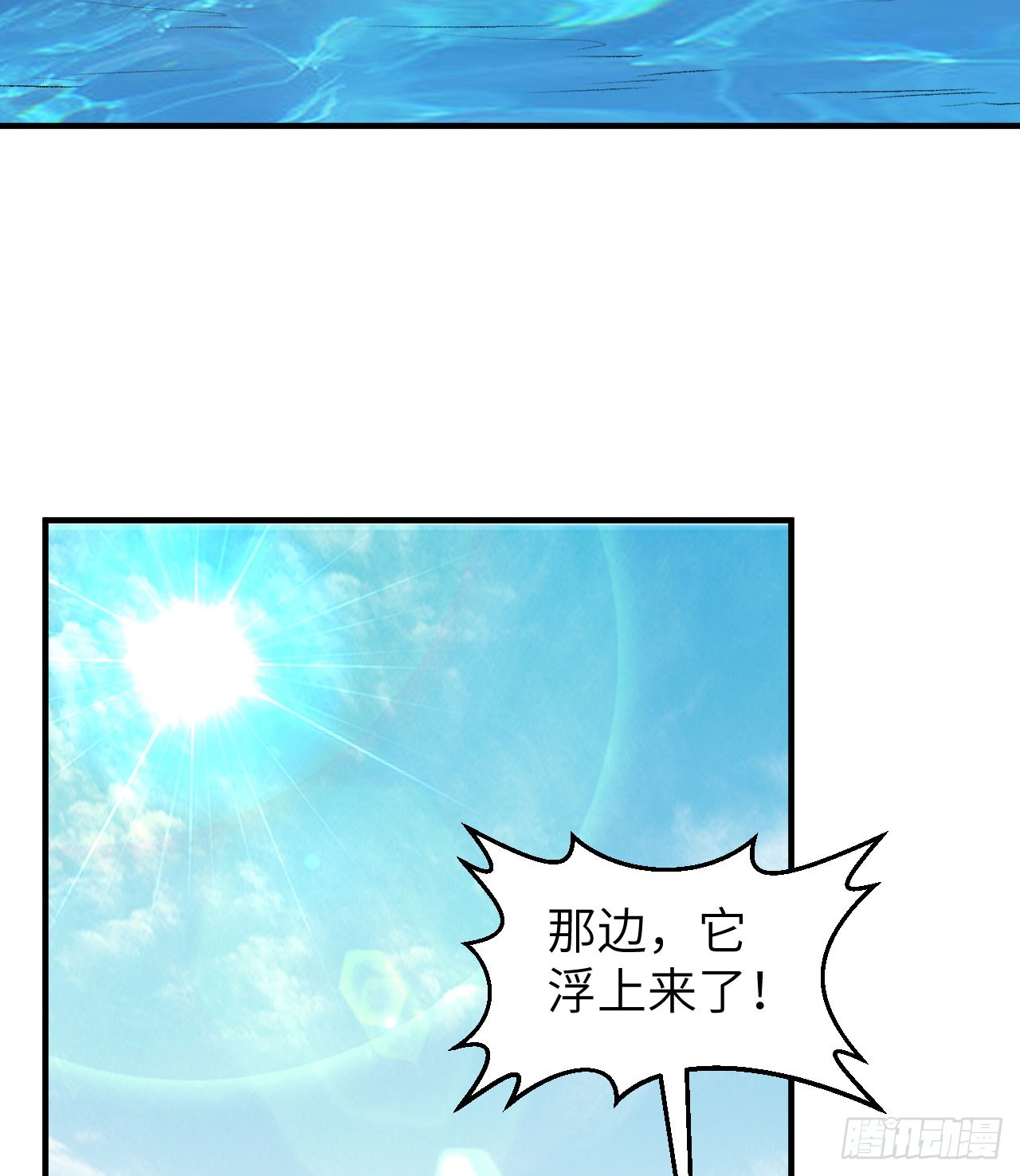 249 捕杀独角鲸47