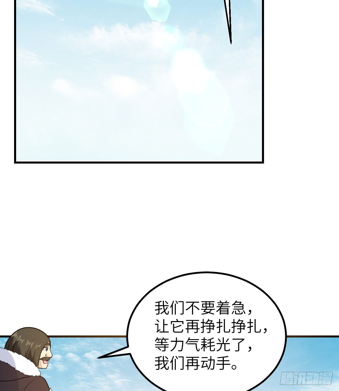 249 捕杀独角鲸48