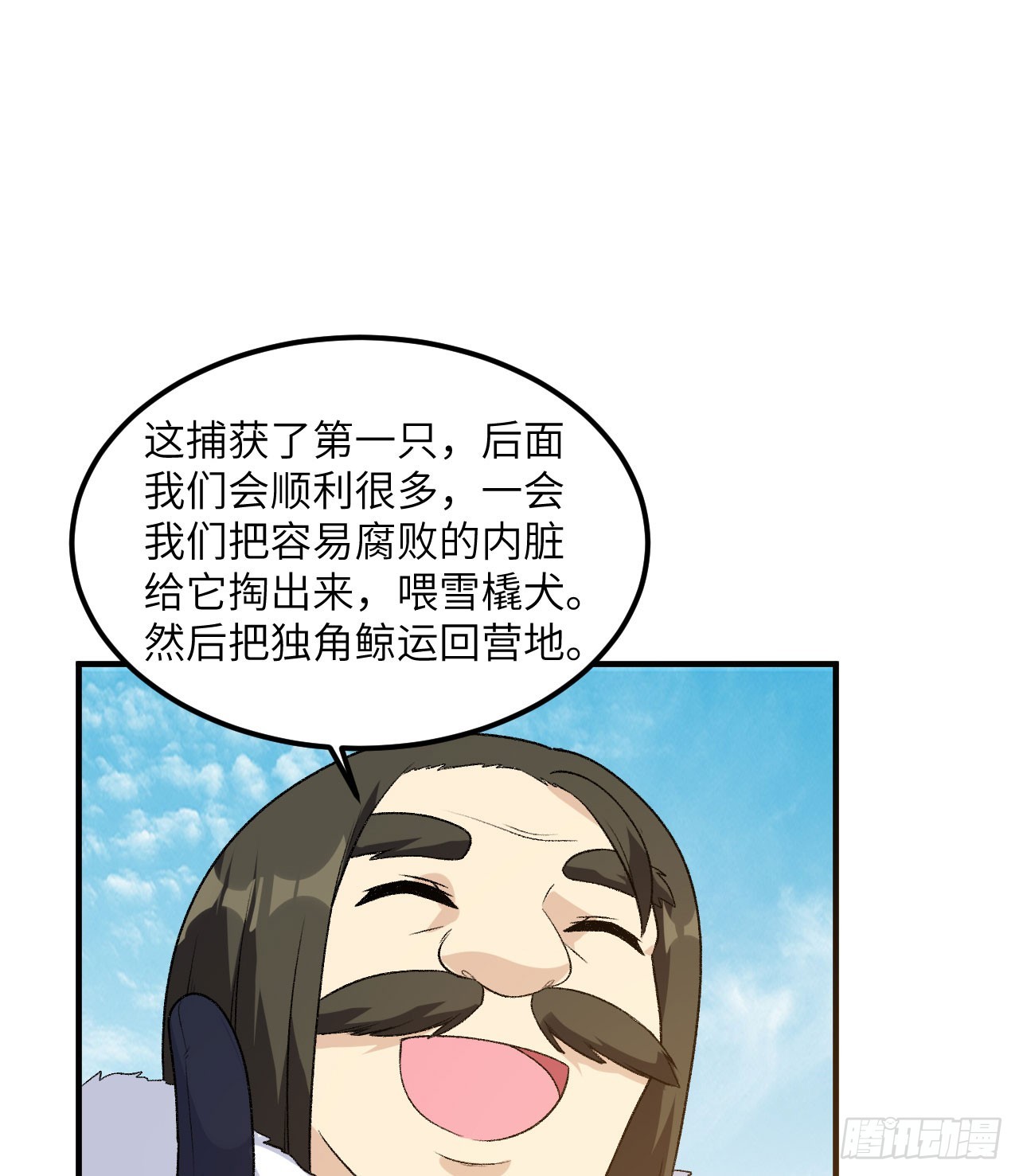 249 捕杀独角鲸62