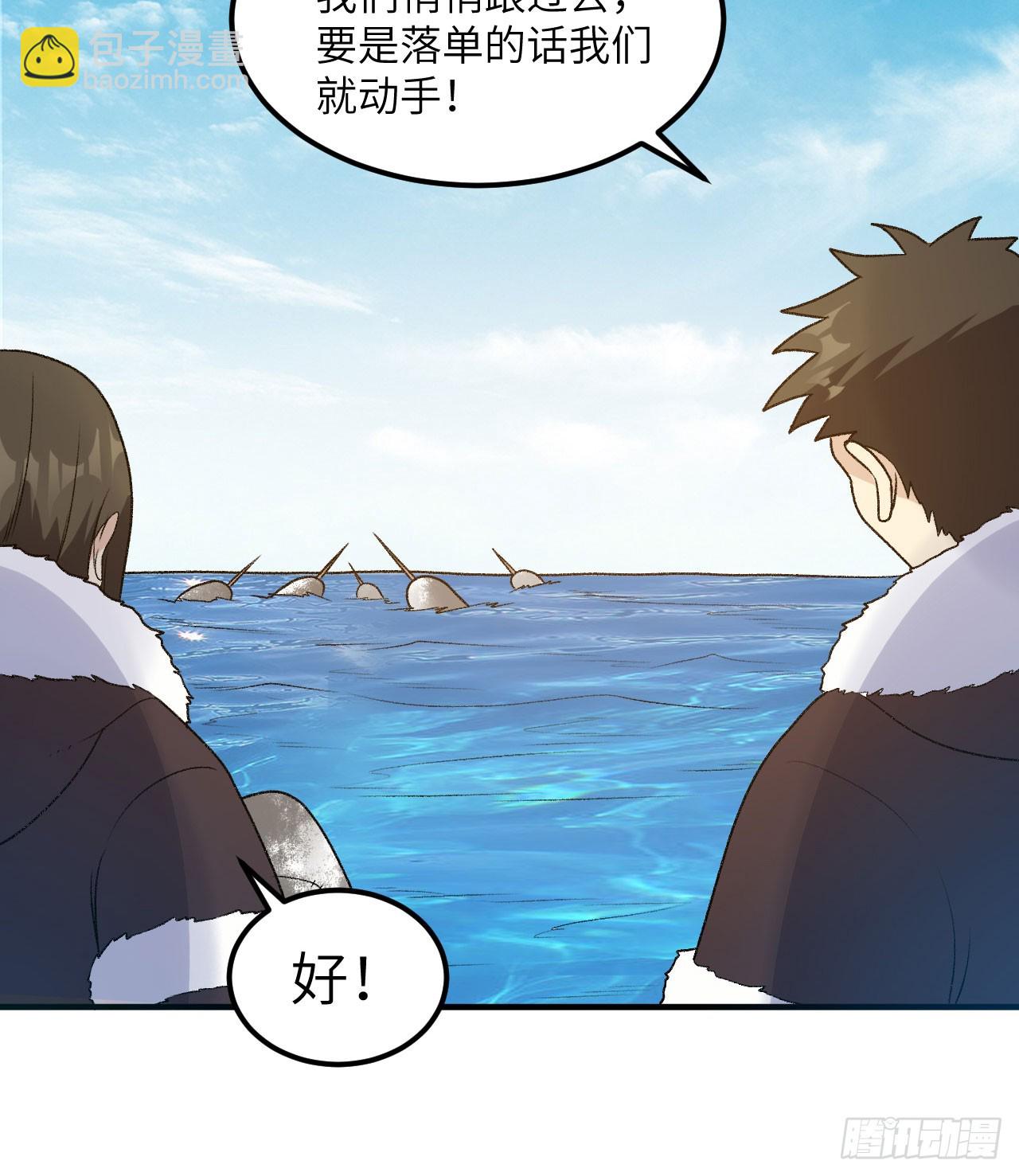 249 捕杀独角鲸7