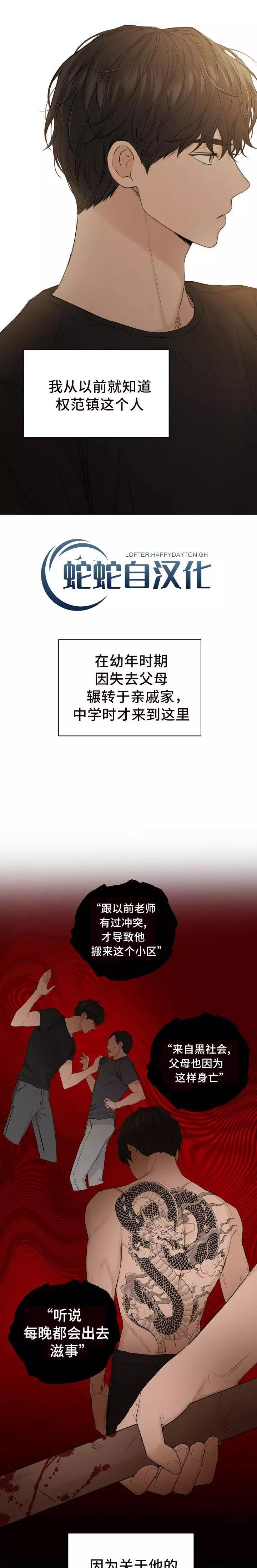 第02话0