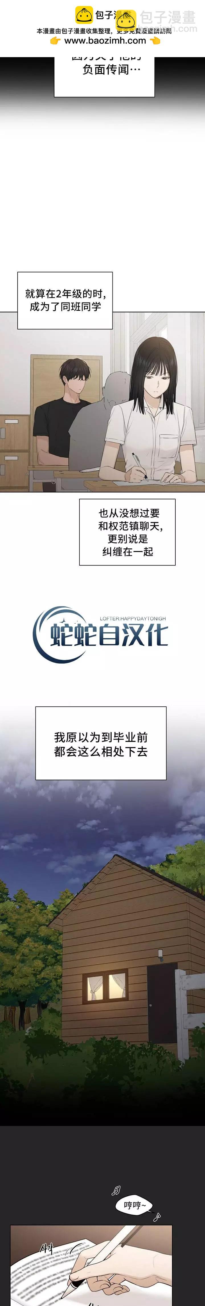 第02话1