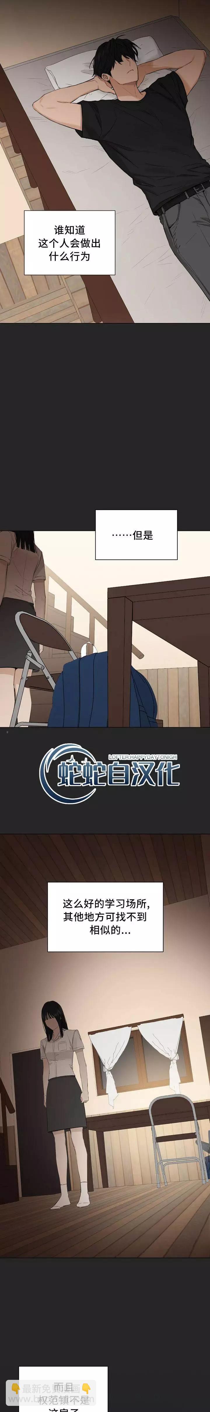 第02话10