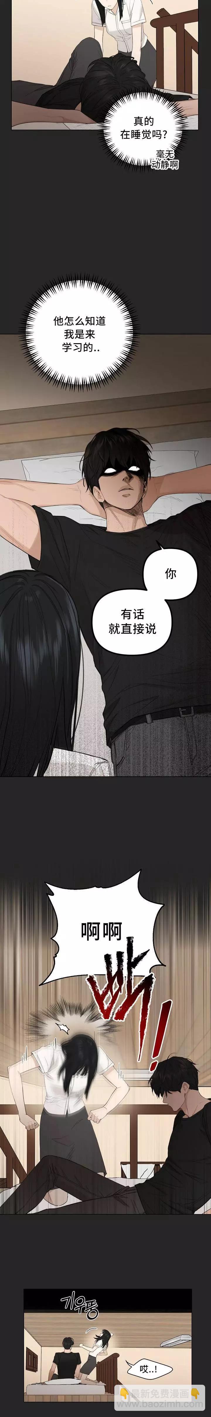 第02话12