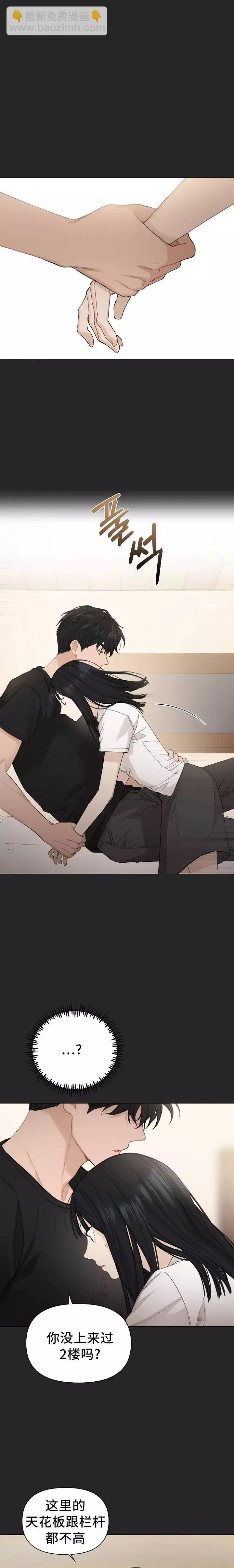 第02话13