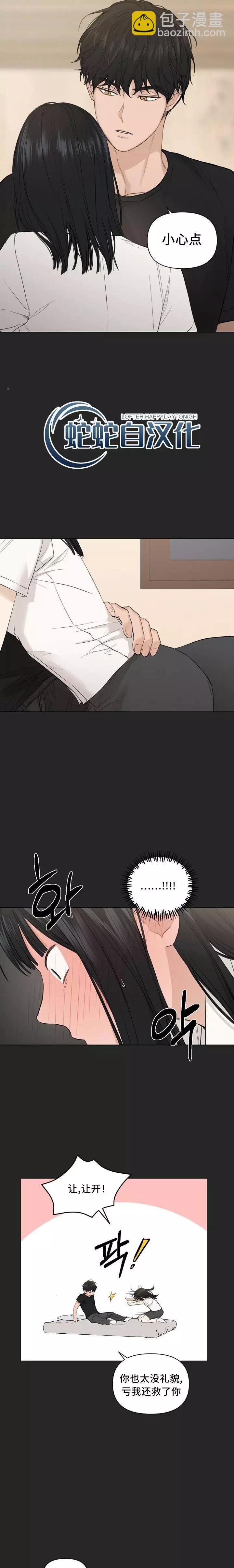 第02话14