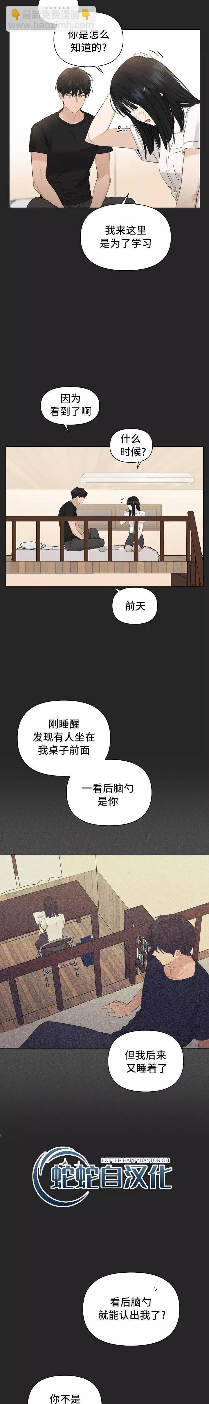 第02话15
