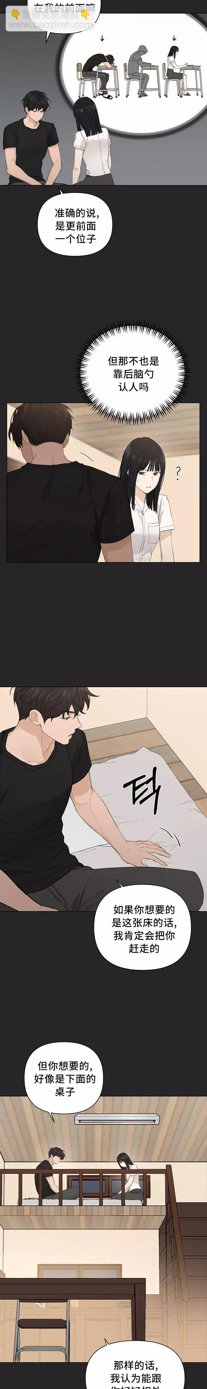 第02话16