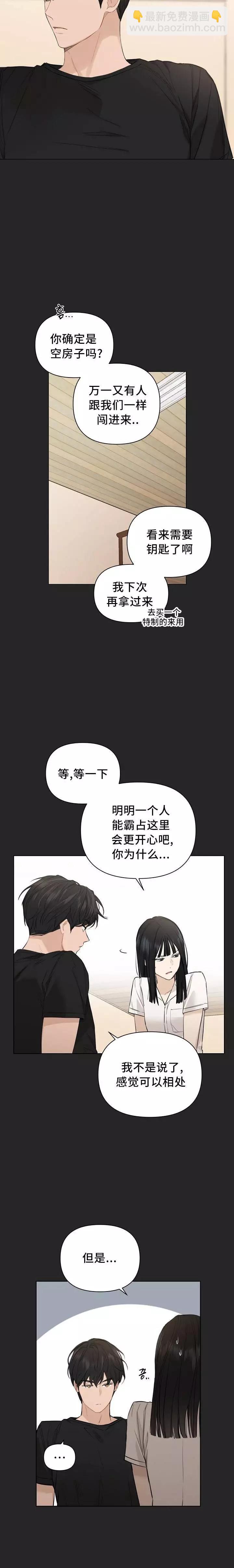 第02话19