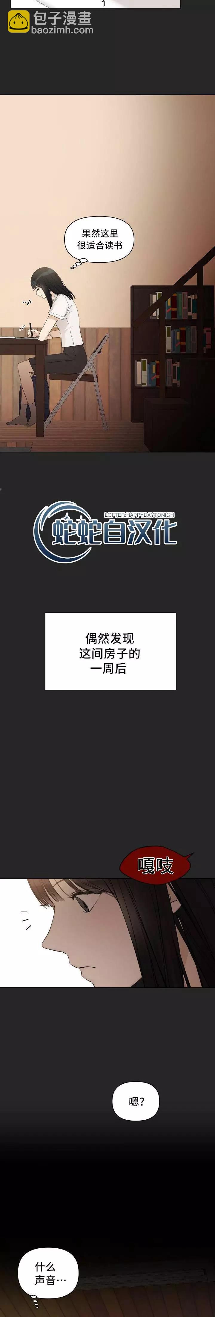 第02话2
