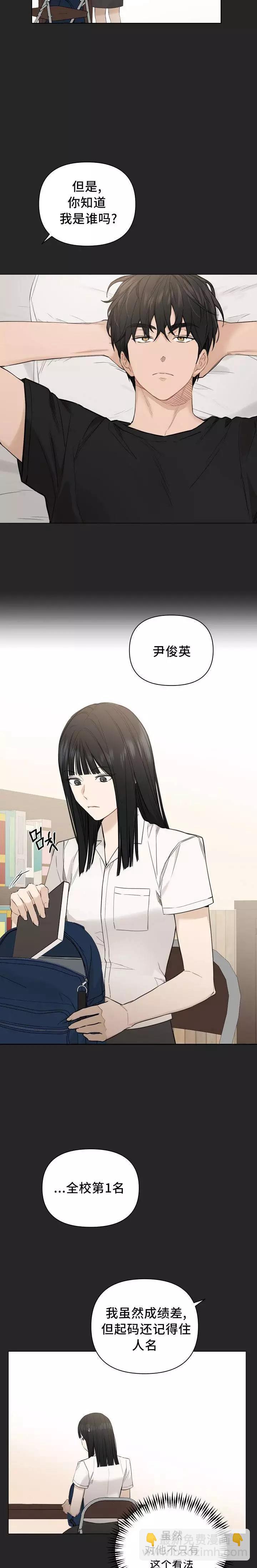 第02话21