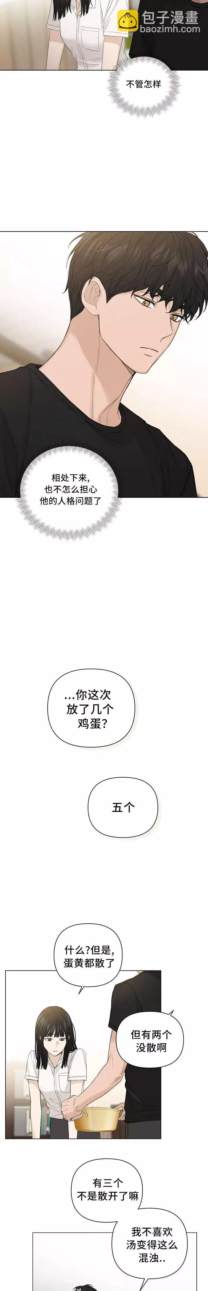 第02话25