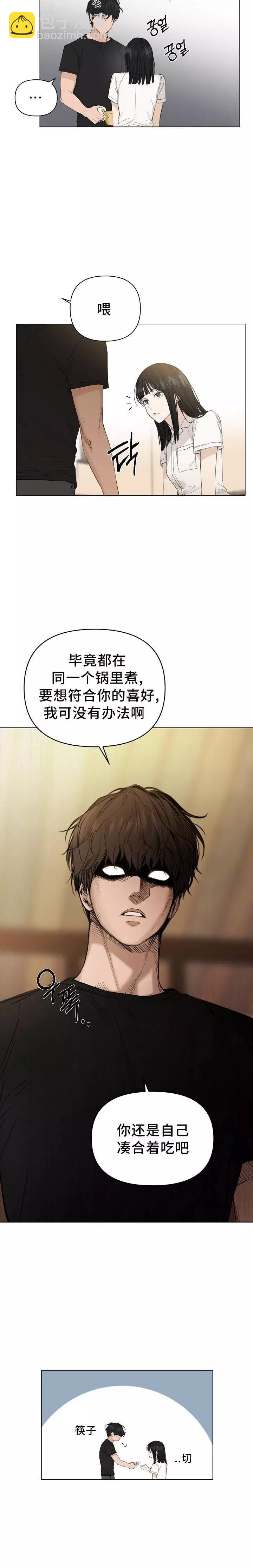 第02话26