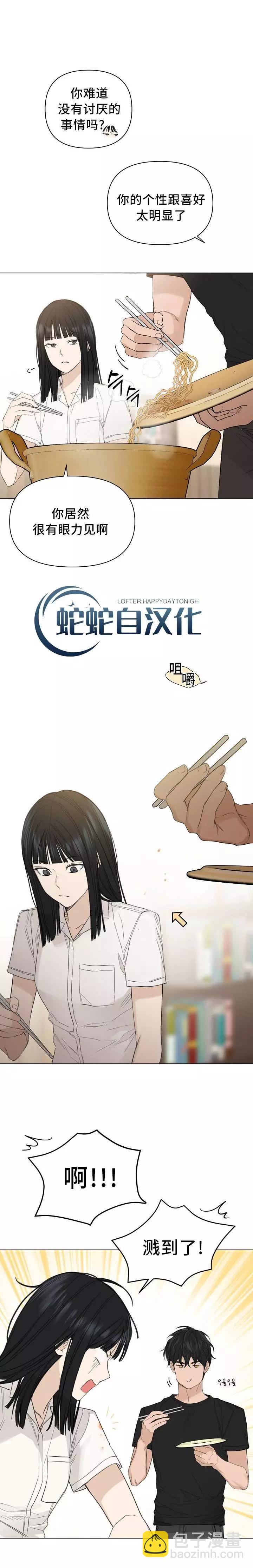 第02话27