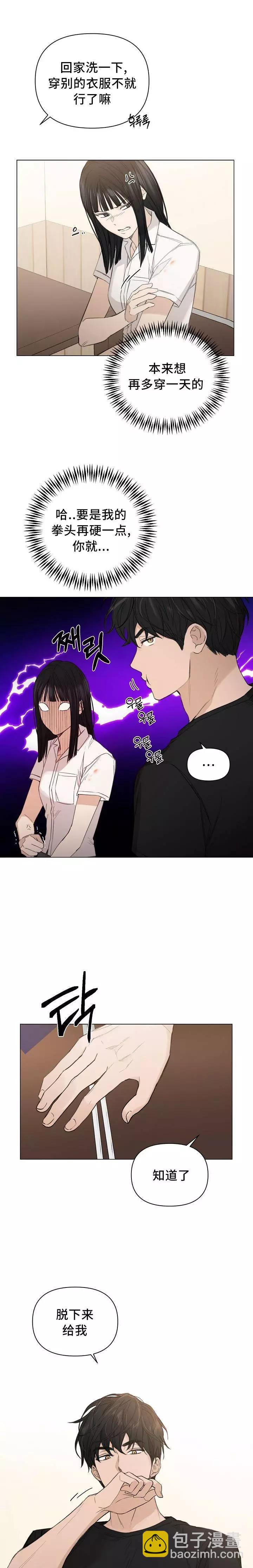 第02话28