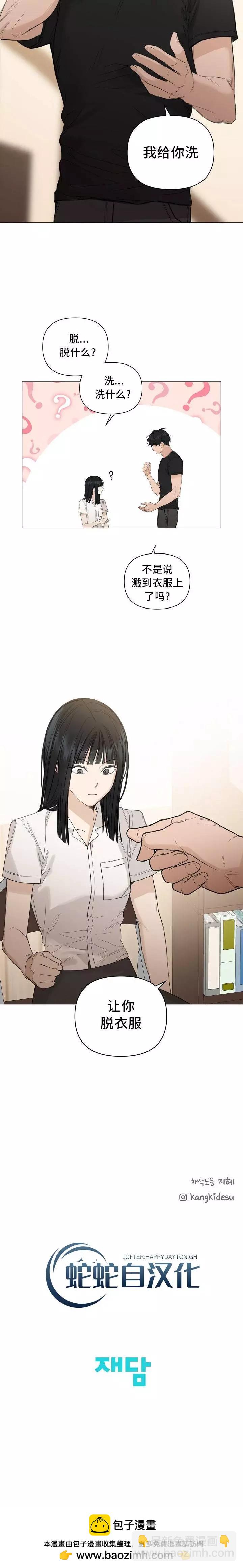 第02话29