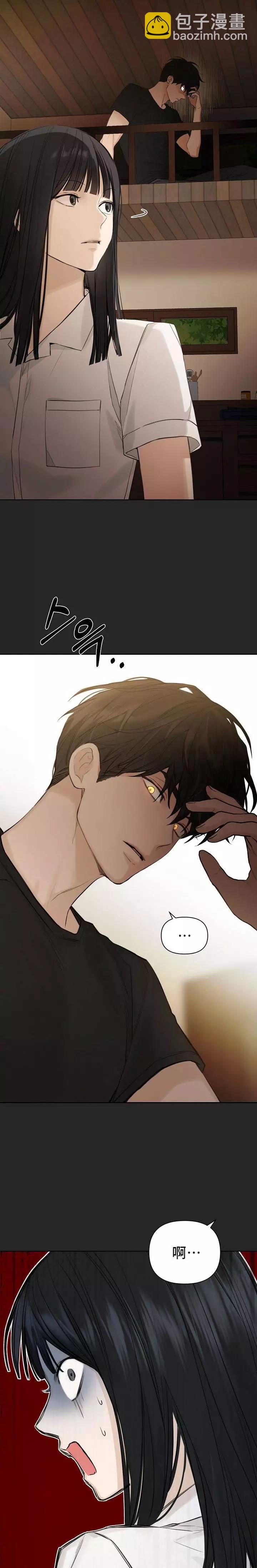 第02话3