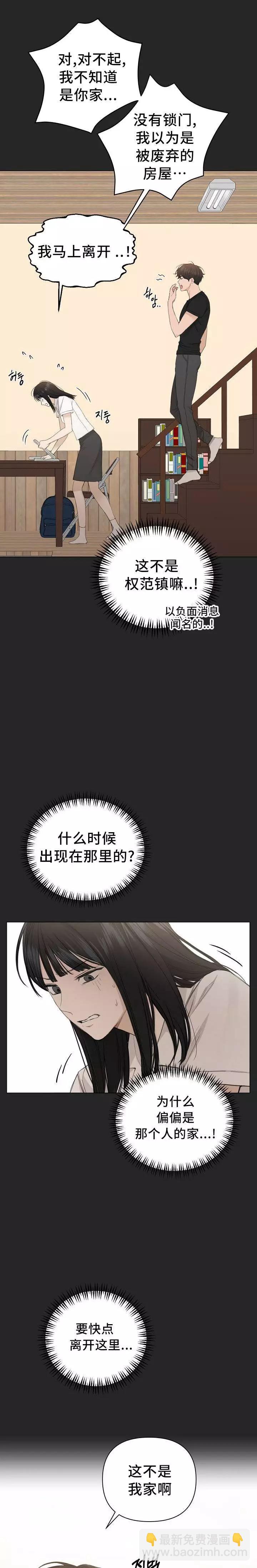 第02话5