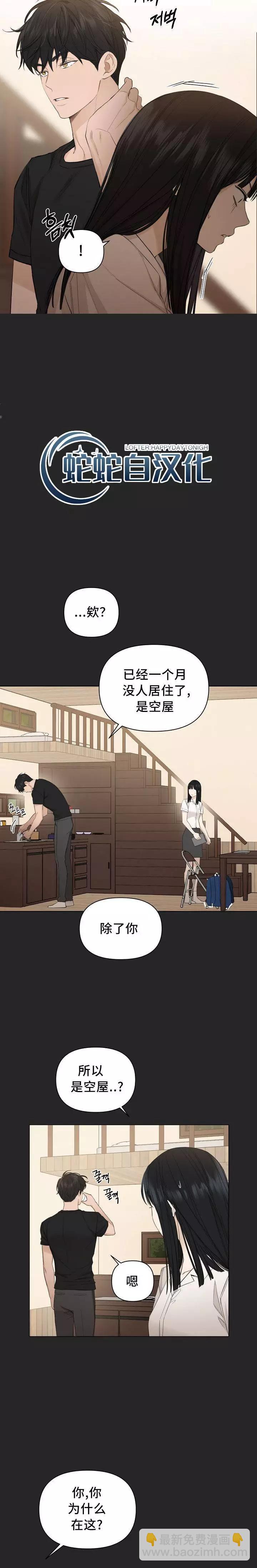 第02话6