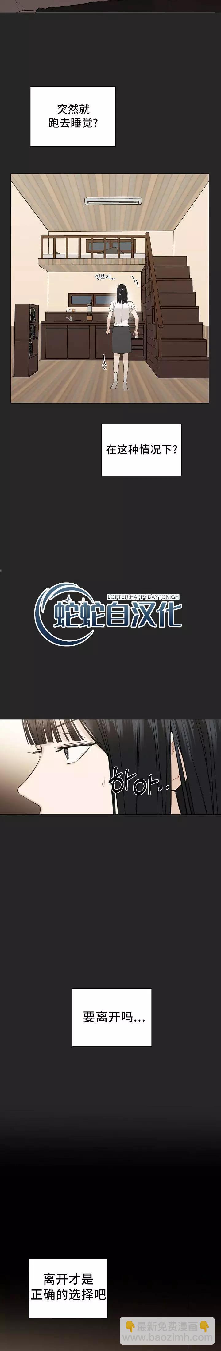 第02话9