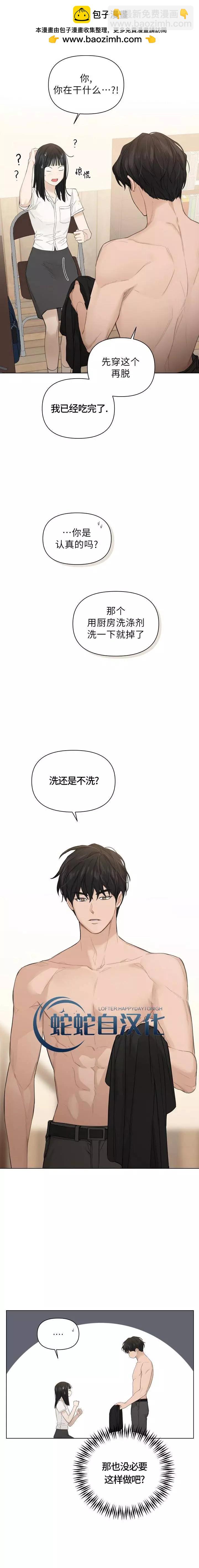 第03话1