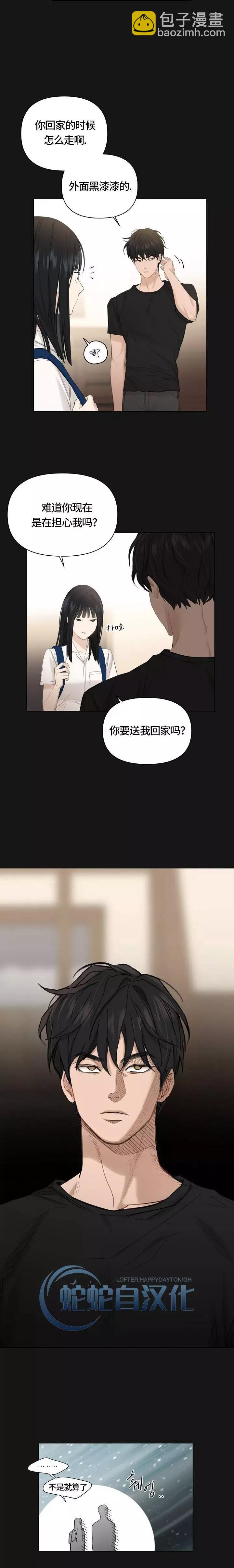 第03话11