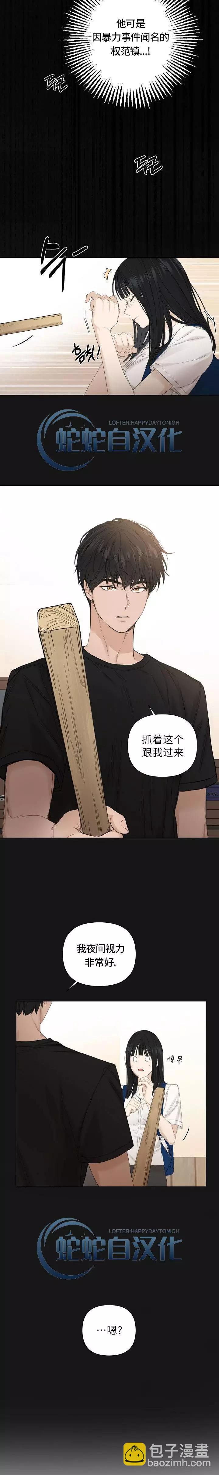 第03话14