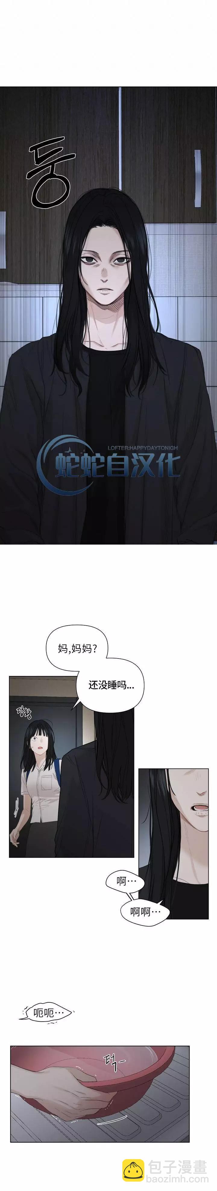 第03话19