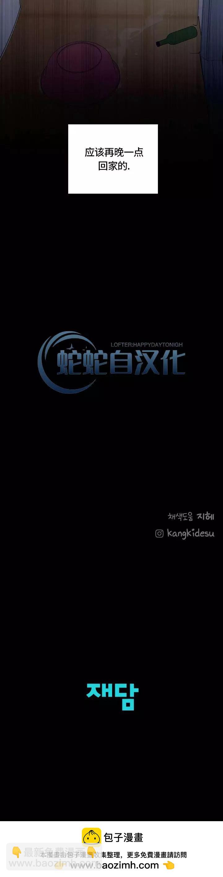 第03话24