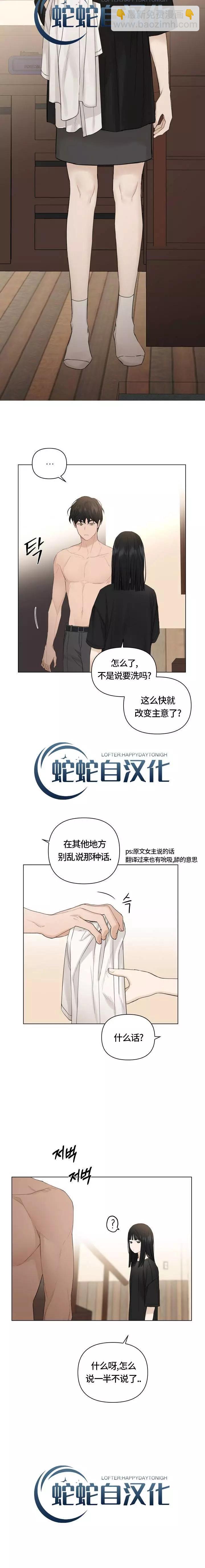 第03话4