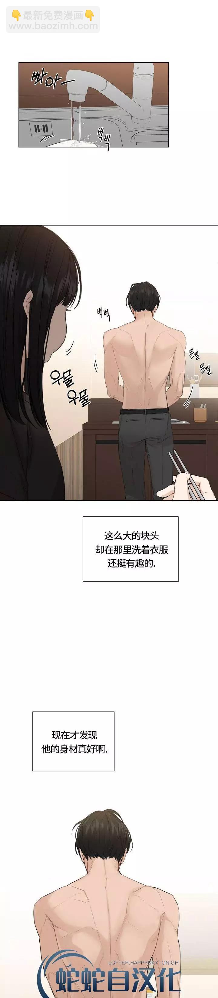 第03话5