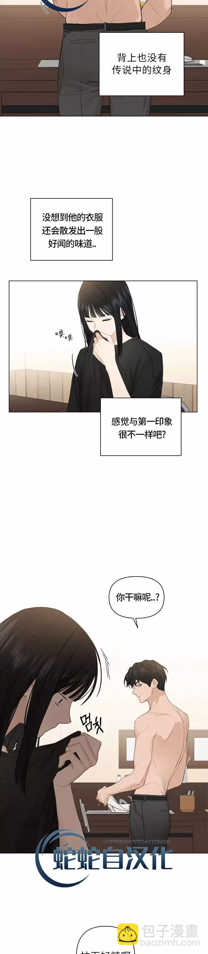 第03话6