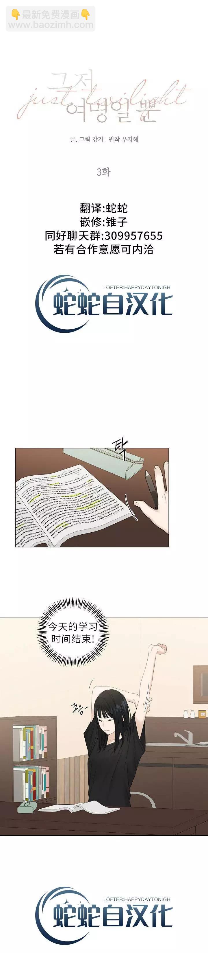 第03话8