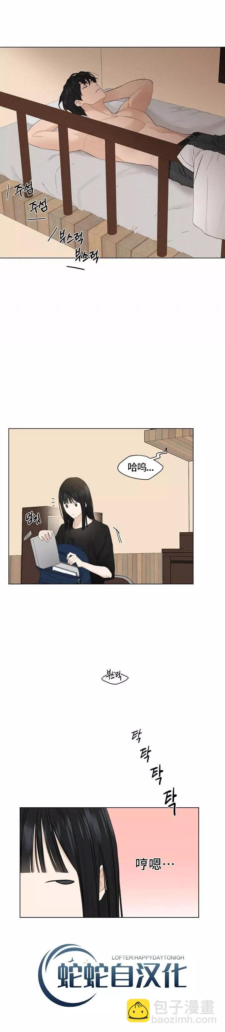 第03话9
