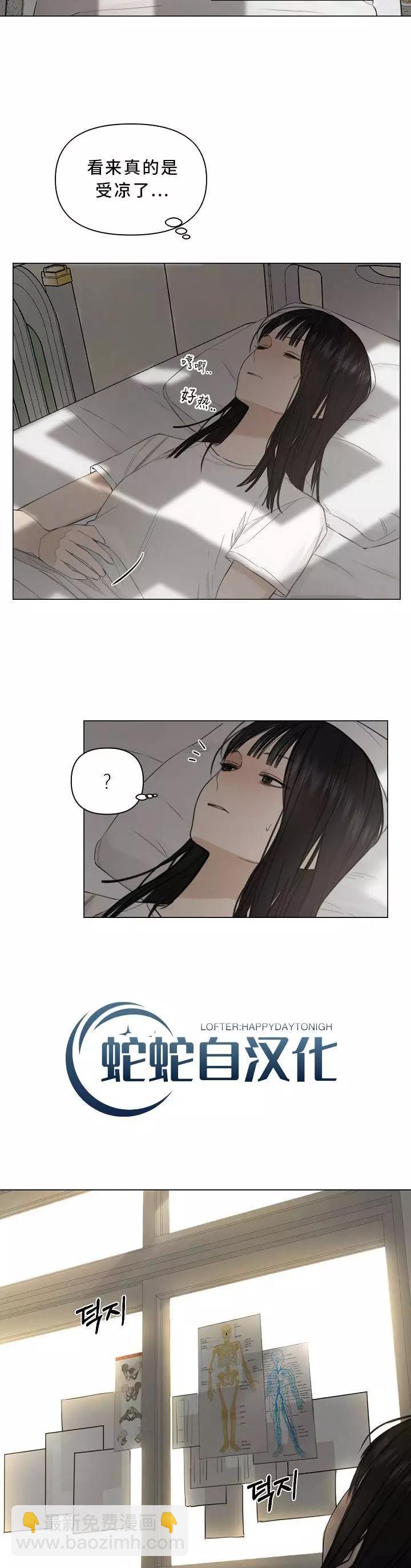 第04话16