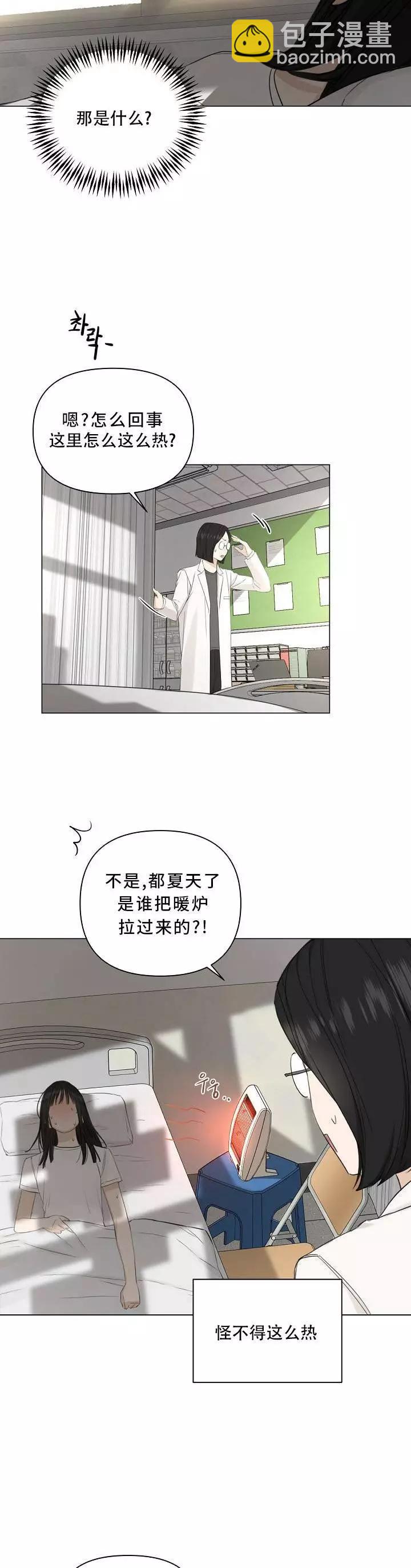 第04话17