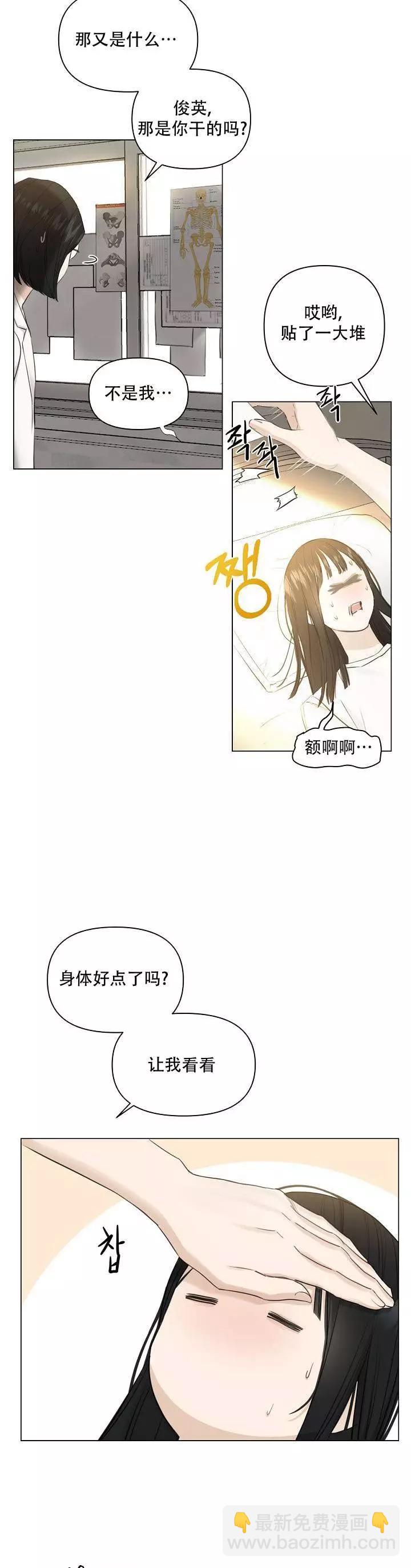 第04话18