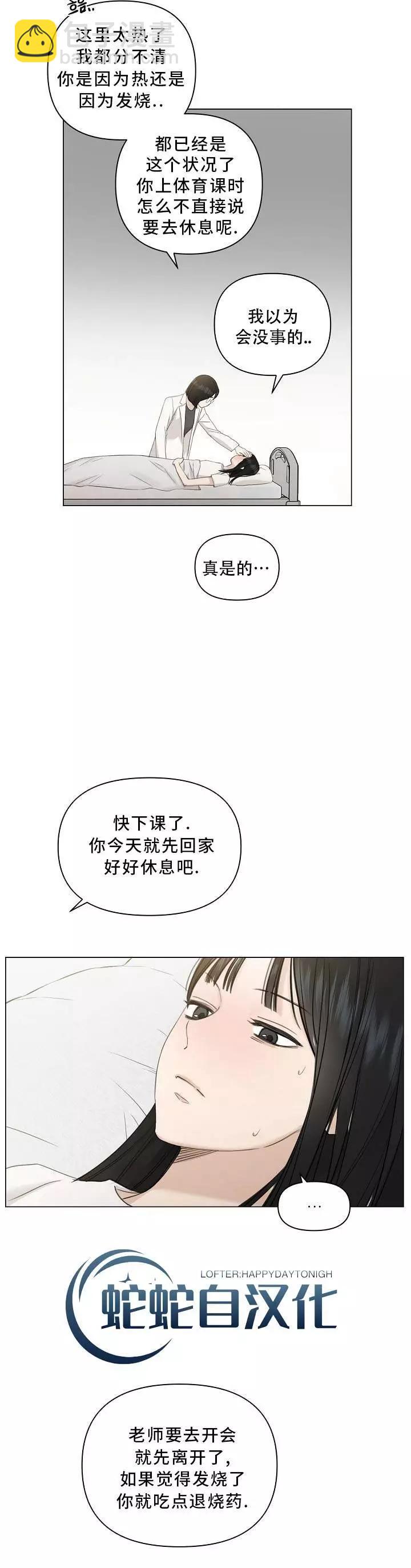 第04话19