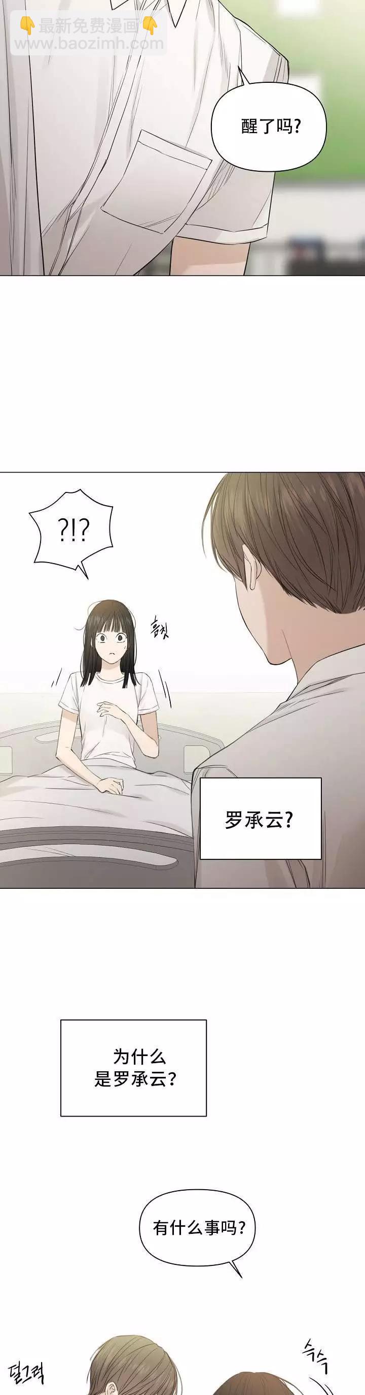 第04话23