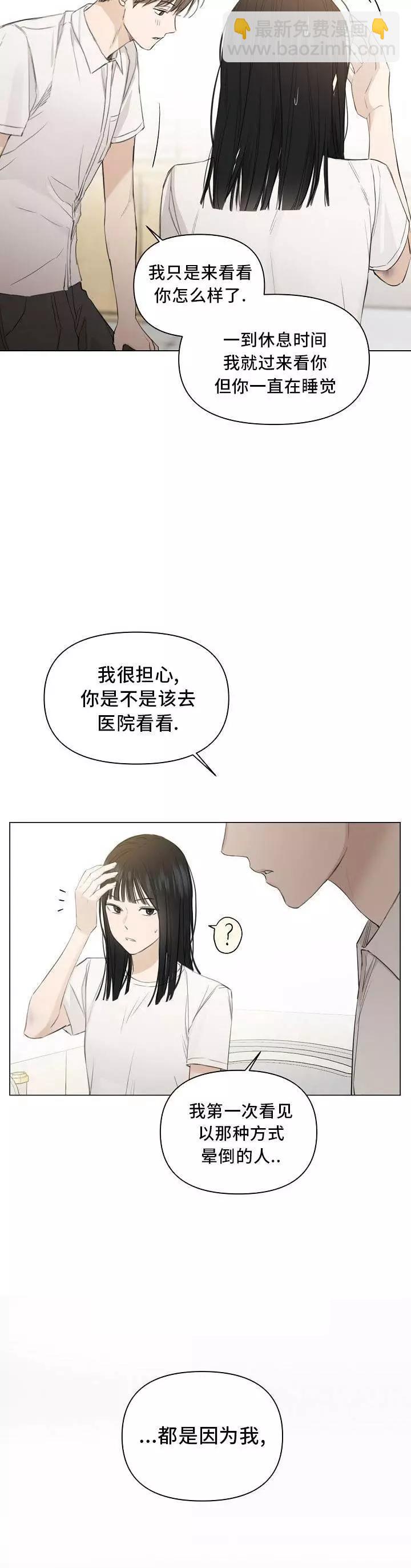 第04话24