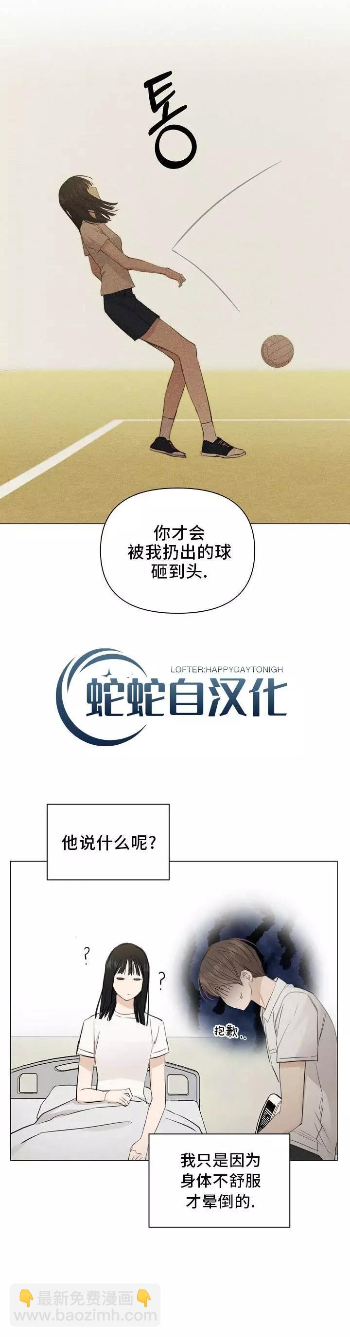 第04话25
