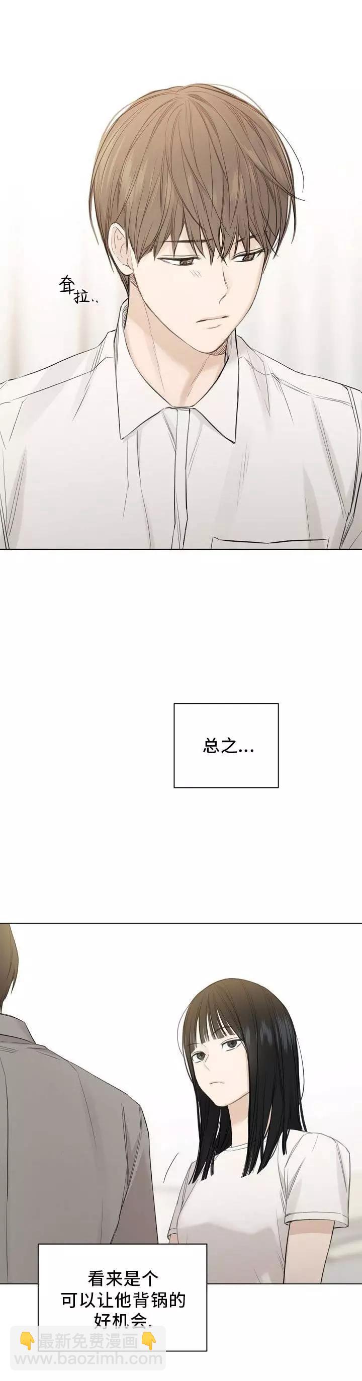 第04话26
