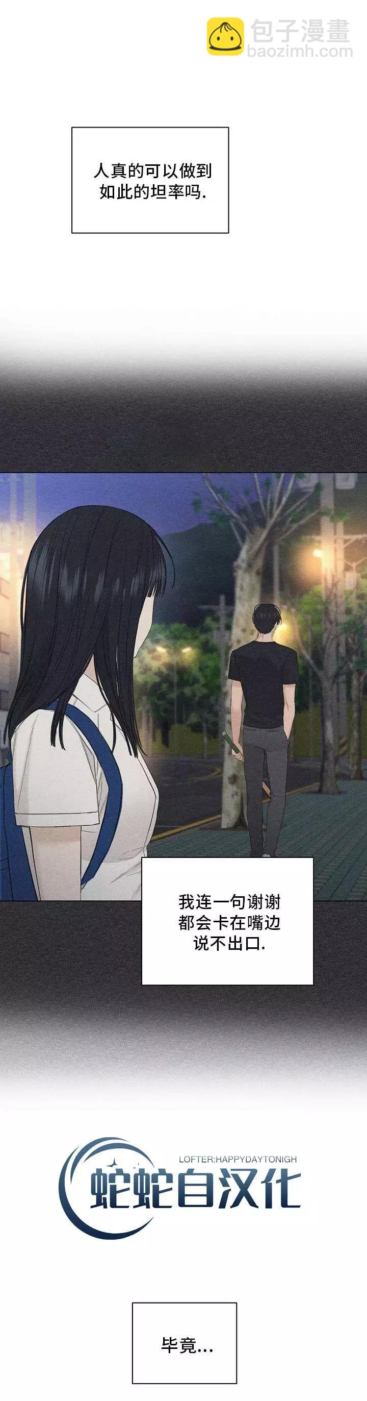 第04话29