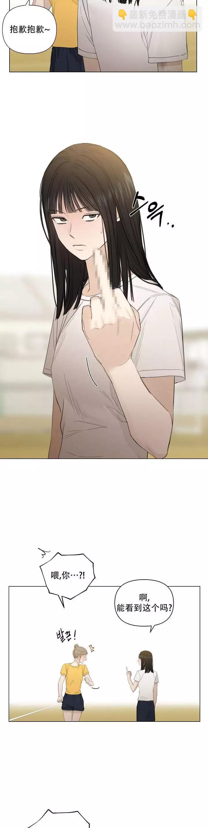 第04话3