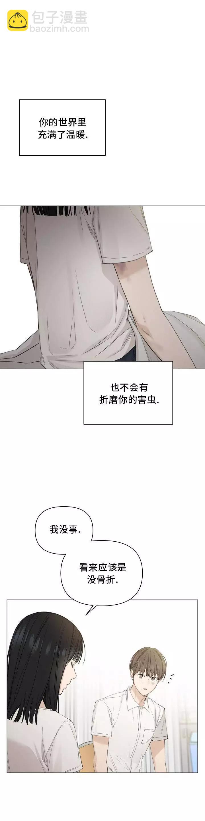 第04话30