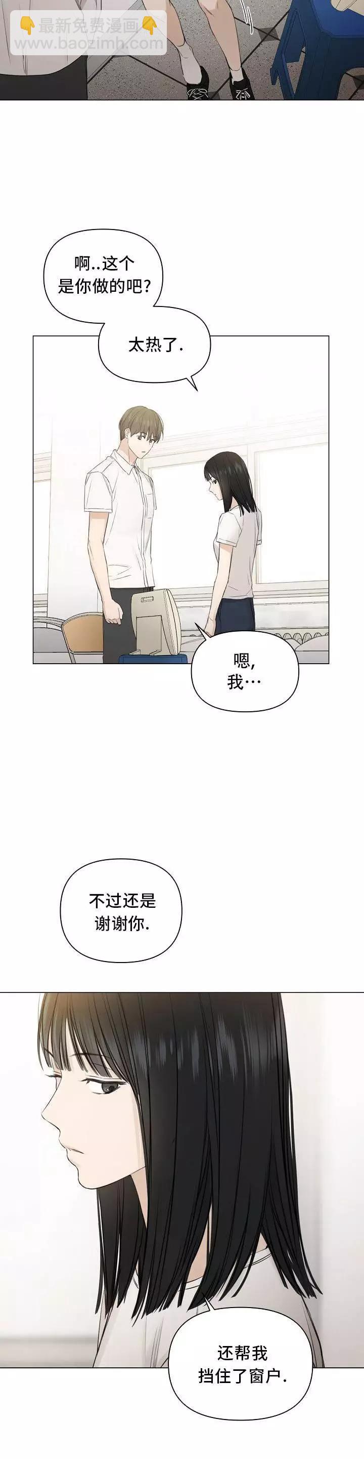 第04话32