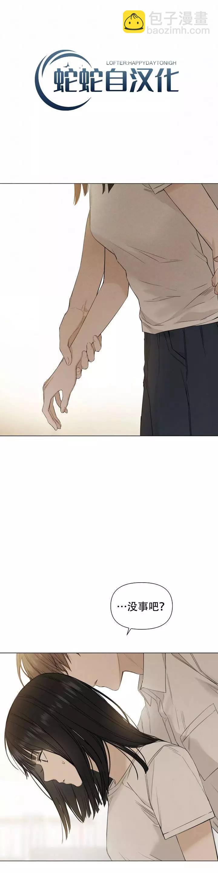 第04话35