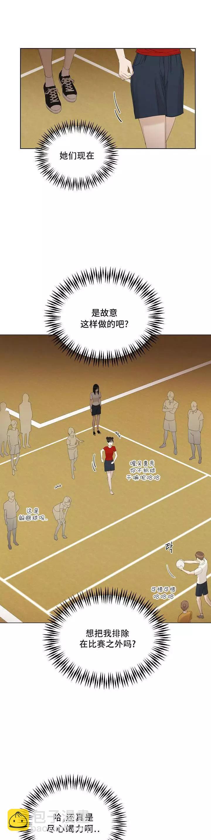 第04话8