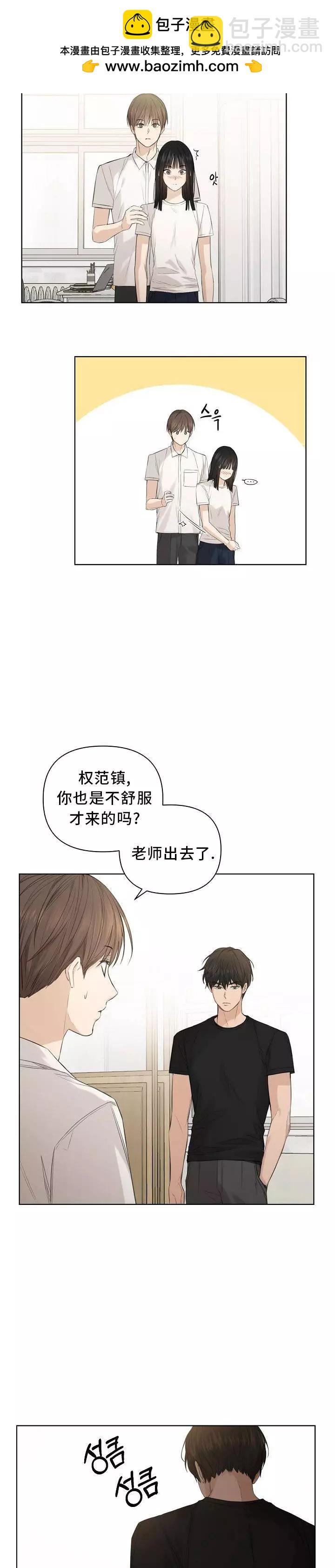 第05话1